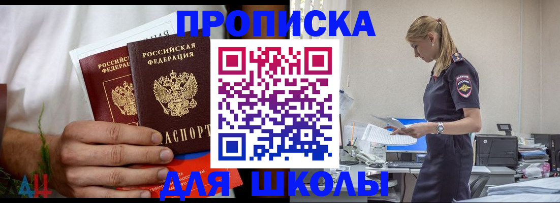 временная регистрация поиск в Шумерле